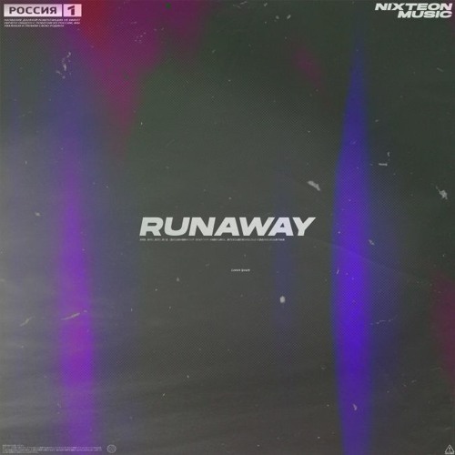 RUNAWAY