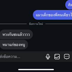 3FRXNG-เข้าคีย์ ft XANICBOY$ (DEMO)