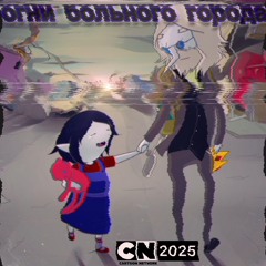 огни больного города +Елена Дюваль