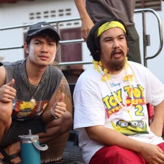 ตอนอ้ายคิดหา Youngey X Jahn Joe
