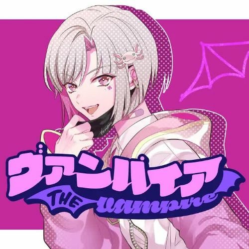 εpsilonΦ (Epsilon Phi) - ヴァンパイア (Vampire) DECO*27 Cover by Ujigawa Shu