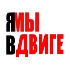 1..2..3.. (хуй с вк)