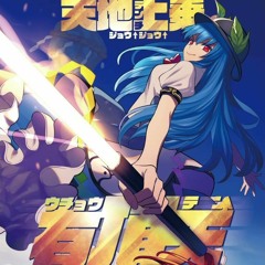 05 - オナジムジナ