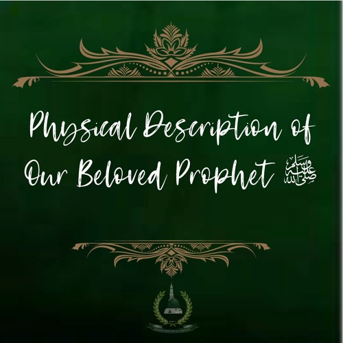 51. Physical Description of Our Beloved Prophet ﷺ
