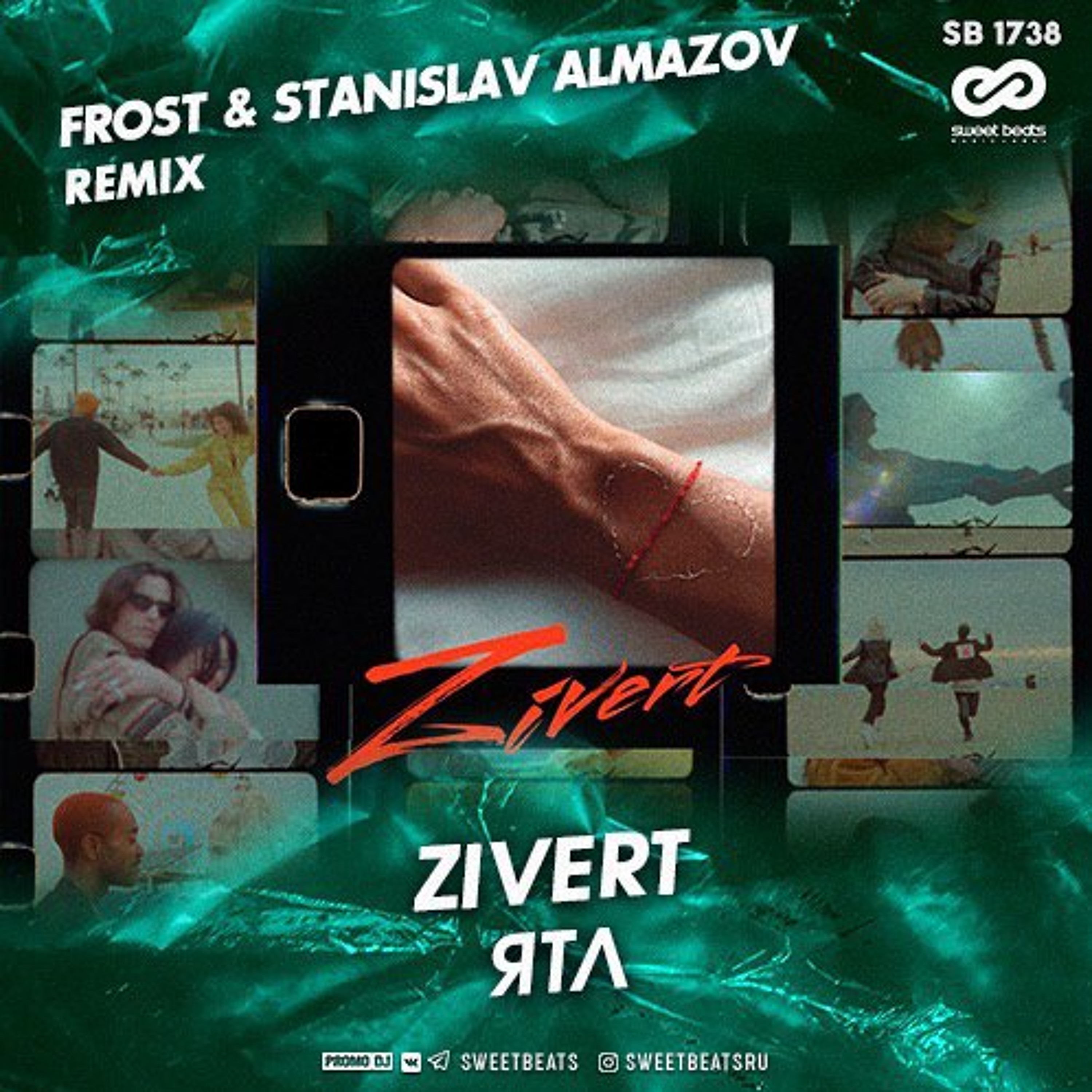 Dj Stanislav Almazov