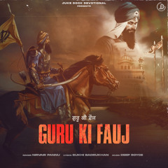 Guru Ki Fauj