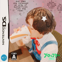 melancholy monolith (w/Miku Hatsune)