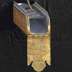 قصار الدروس