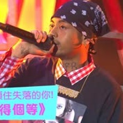 《CHILL CLUB》用音樂頂住失落的你! JB《得個等》