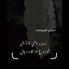 يـاونـتـي ونـت الـمـسـجـون ❌💔قـفـلـو عـلـيـة الـبـيـبـانـي✋🤕عــلــي الــقــاضــي