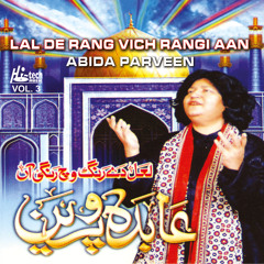 Talu-e-Sehar Hai Shaam-e-Qalandar