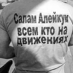 совершеннолетним-bigpluggsd(урал гайсин)