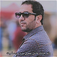جبار رشيد | لمحتلك الف مره