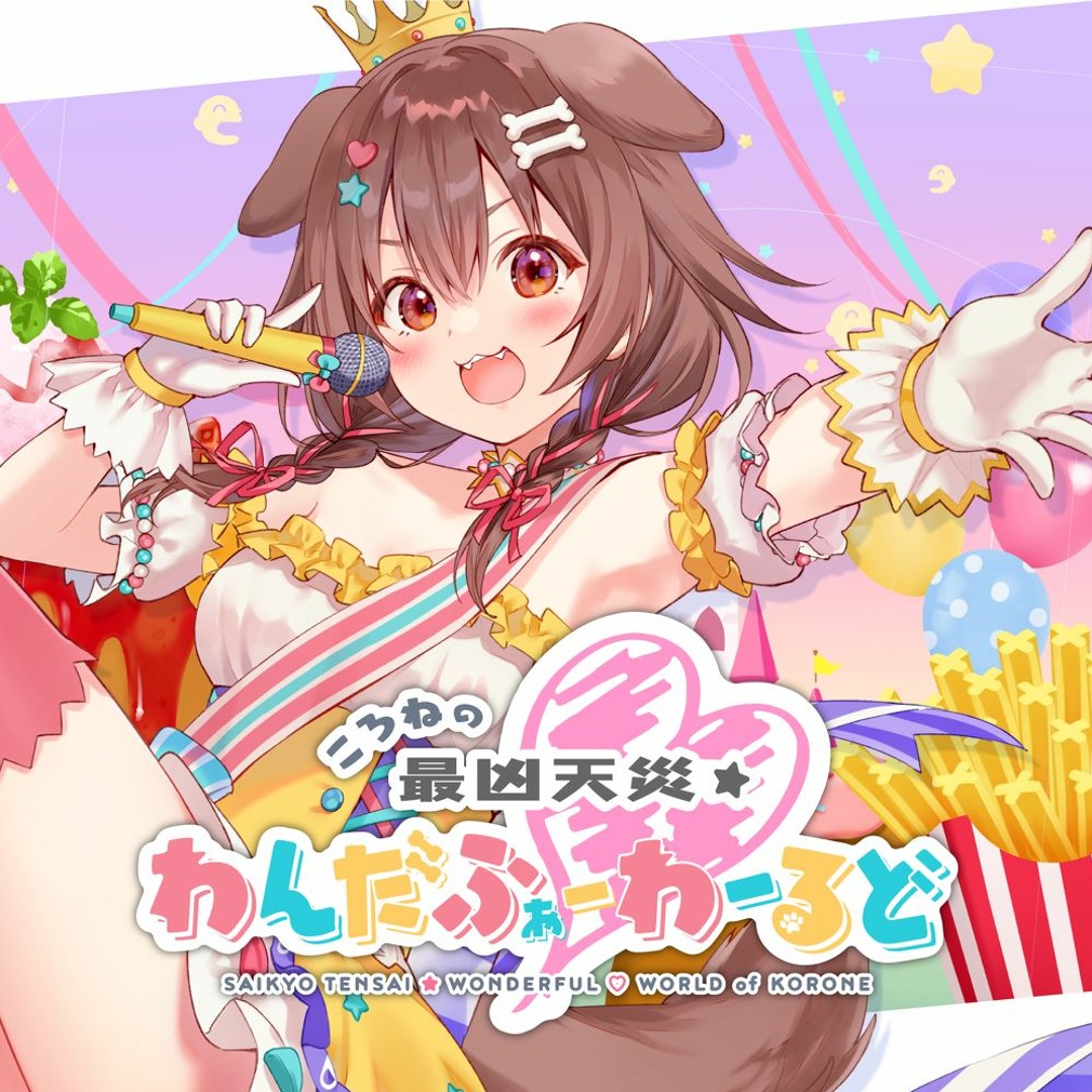 Stream [Original] ころねの最凶天災☆わんだふぉー❤わーるど