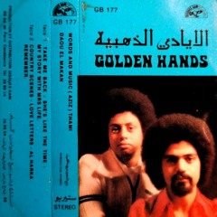Golden hands - Al Harka