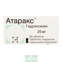 седатив (11.02.25 demo) prod. erdo