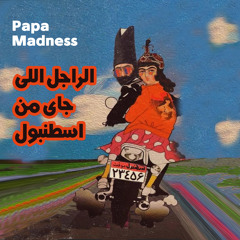 الراجل اللى جاى من اسطنبول