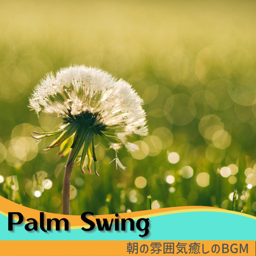 Stream Kohala Sunset by Palm Swing | Listen online for free on SoundCloud