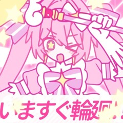 今すぐ輪廻 (Retry now) / sena cover