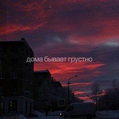самому дорогому человеку - прохладой вечера