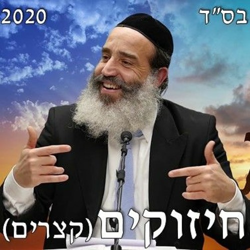הרב יצחק פנגר🔥 - עקיבא תורג'מן - הכל עוד אפשרי