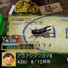 あ