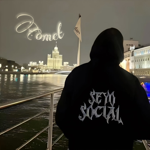 FYNB (Prod.Hecto) #comet