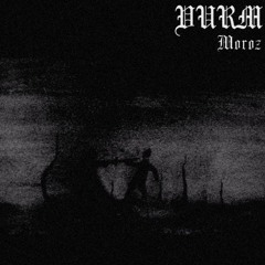 Vurm - Маньяк