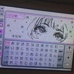 Stellar - KAWAII/KAWHI(prod.stellar)