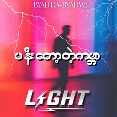 Ma Nee Top Tae Kabar-(LIGHT Saiyor)