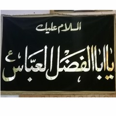 Us Ki Awaz Nay Mara Hai Mujhay _ Shadman Raza _ 2022 _ 1444(MP3_128K).mp3