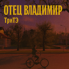 ПОСЛЕДНИЙ ДЕНЬ ЛЕТА