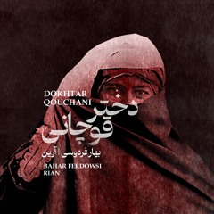 Dokhtar Qouchani (prod. by Rian)