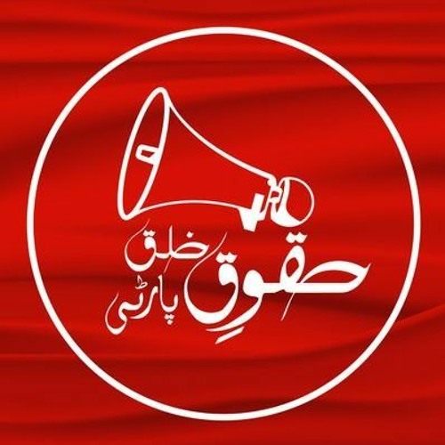 Koi Mushkil Nahee - HKP Election Anthem - Shahram Azhar