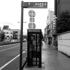 Dreamtone Express | Podcast | 天空