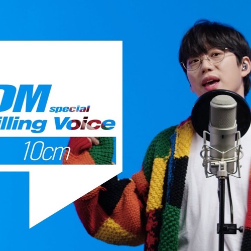 [DF Killing Voice] 10CM 킬링보이스 10cm Killing Voice