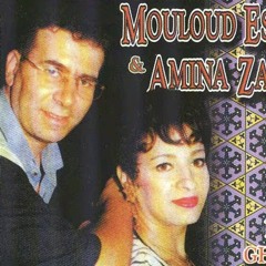 هكذا ديما يصرالي ماعندي زهر في النساء