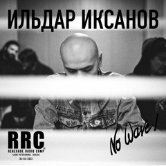 Renegade Radio Camp - ILDAR IKSANOV (No Wave!) - Mix 04-03-2023
