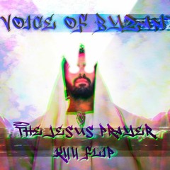The Voice of Byzantium - The Jesus Prayer (k44 flip)