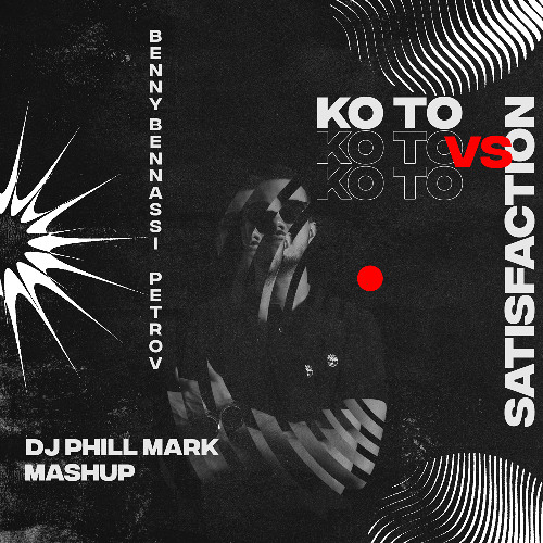 Benny Bennassi & Petrov - Ko To vs. Satisfaction (PhillMark Private MASHUP 2022)