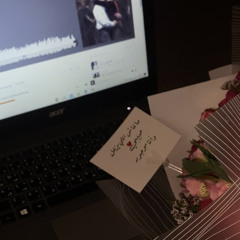 ‎⁨قليل ان قلت انا أحبك❤️⁩.