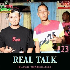 Podcast REAL TALK #23 KO-SK ( BUSS A BLACKキャプテン) ~激ゆるトーク~