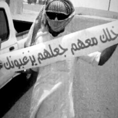 قالولي يحب غيرك