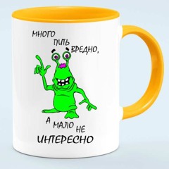 не мало))0)