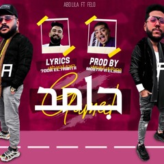 مهرجان (جامد) فيلو - ابو ليلة (ارقص جامد ) توزيع مصطفي السيسي