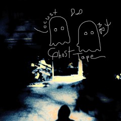 D.R.D. Πλήρωμα (2017)