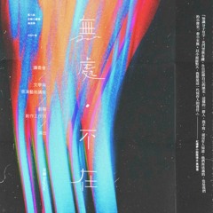 DEADJXHN - YALSIKYAN