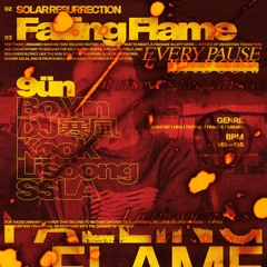 INNOCENT HOOD XIXI INVITE - 9ün