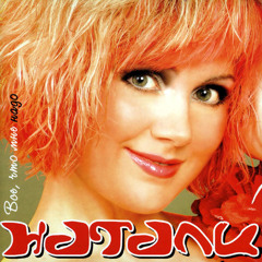 Зайки