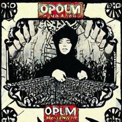 опиум оптом